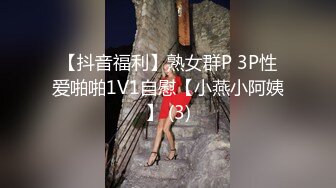 精品绝美尤物性感妖娆身姿 果儿 朦胧连体袜的惊艳质感之下 丰腴动人姿态御姐气息妩媚诱人