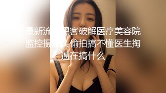 红斯灯影像性爱 RS032 挥别羞涩的性时光 高校生的情欲回忆 爆操校花美女