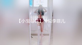 顏值巔峰秀人網女神模特【鹿依】私拍視圖流出，道具紫薇援交金主又舔又摳啪啪