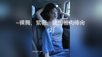 吉林市 后入小少妇