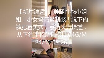 5/25最新 不穿内裤来迎肏真是太爱了有备而来赏赐母狗滚烫精液VIP1196