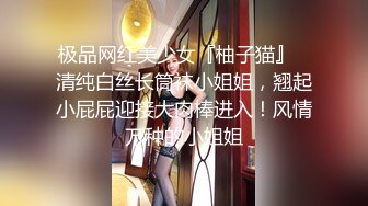 [福利版] 网红Bank与好基友叫双飞