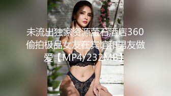 MXGS-1111 美人妻の猥褻情事 町工場の可憐な奧さんは羞恥攻めされ巨根狂いの牝女になる 瀬戸すみれ