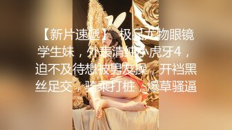 【新片速遞】 近距离偷拍❤️公司新来的两位漂亮的美女同事的极品美鲍