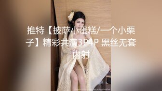 魔鬼女集中营