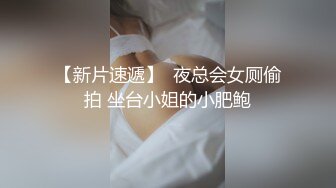 做飞机还能撩到空姐第一次去她家就给我口