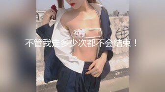 极品白嫩台湾美少女巨乳女神『张曼丽』被男友后入啪啪虐操抽插 爆乳摇颤 放浪淫语乱叫