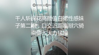 女M博主sex_seoul与他的主子日常说是主子但看着亲来亲去的更像情侣 玩一些离谱的 JB蘸巧克力当百奇吃什么的此外还有不少的足交内容绿奴视角多人运动等等质量佳(NO.1)