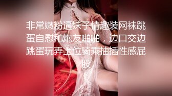 愚人节极品网红福利姬潮吹老字号【娜美妖姬】无毛嫩逼白浆泛滥颤抖不止信不信由你喔【推荐】