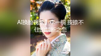 眼镜御姐范妹子，携闺蜜制服诱惑道具自慰插穴白浆很多