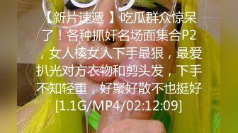 【性爱泄密大礼包12】百位网红良家母狗性爱甄选 强推极品美乳高颜女神