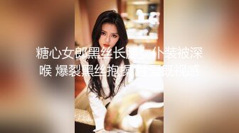 2024年新作秀人网名模私拍【章芃芃】九头身大美女 空姐 揉奶 揉逼 自慰棒自慰，5000定制[886MB]