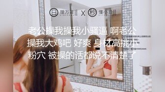 9月最新流出 顶级手持厕拍 写字楼女厕近距离高清拍逼拉近镜头仔细看牛仔裤女神的逼洞