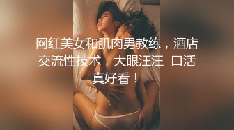   短发漂亮大眼妹妹，奶奶不小角度姿势很娴熟多方位交，只留了一撮阴毛，后入操的奶子乱颤