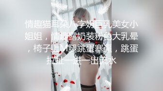 漂亮美女吃鸡啪啪 啊啊爸爸不要 射哪里射里面好吗 好射骚逼里 被操的撕心裂肺太能叫了 内射