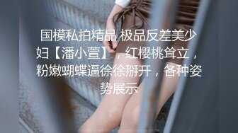 重磅福利，复刻版名人卡戴娜OF顶级身材巨乳女神【阿多拉】私拍视图全套，尤物般的身体紫薇被大肉棒征服 (10)