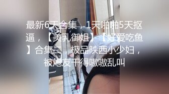 ❤️母狗小学妹❤️被主人爸爸暴力深喉调教，被操的高潮浑身颤抖！喜欢被主人精液灌满小穴，做主人的专用精液容器！