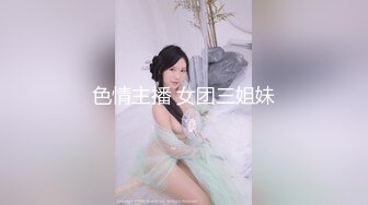 『重磅推荐✿00后小清新』纯洁的诱惑 带上眼罩 绑住手脚 心里莫名的紧张兴奋 超级喜欢被哥哥深深插入的感觉