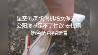 长沙处女九儿，宾馆里约拍，被摄影小哥哥开猪油了，心痒痒，但要保留处女之身