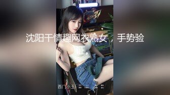  换妻极品探花周末约小夫妻交换，穿上情趣装玩成人游戏，69姿势舔逼交，一起操逼超淫乱