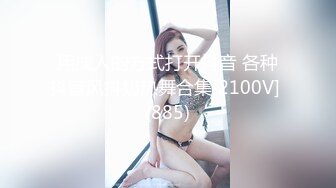 清纯乖巧萝莉小母狗「Rabbyjay Couple」日常性爱私拍 肥臀粉嫩馒头逼美少女【第七弹】