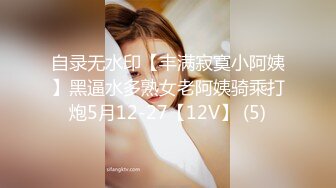 【自整理】OnlyFans——PolaRainbow 语文老师的胸太大 撑爆衬衫 最新付费视频【444V】 (6)