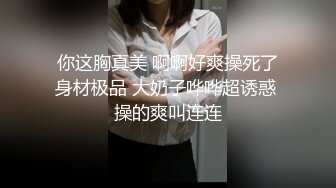 ★☆《女神重磅泄密》★☆演员、模特于一身网红极品波霸反差婊【谭晓彤】最新私拍，女人味十足性感碎花睡衣震动蛋销魂紫薇