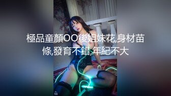 小姨子勾搭姐夫激情啪啪