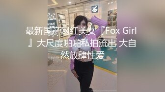 ☀️极品身材可盐可甜大奶女神Onlyfans网_红Irisadamsone不雅露脸挑逗私拍☀️二指禅销魂紫薇很反_差无水印原档