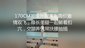 性感骚货小母狗超极品身材反差尤物〖小薇〗不以淫荡示天下 但求风骚动世人，矝持端庄的秀丽女神淫荡自拍3 (3)