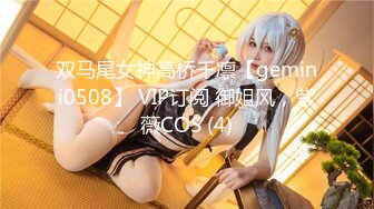 【推特网红】 高颜巨乳大奶牛 miko ，付费大尺度福利视频合集46V！原版无水 完整全套，自慰啪啪 淫叫诱惑！