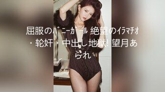 云盘高质露脸泄密！对话精彩，上海极品美女【童婕】与男友露脸无套啪啪自拍，高潮喷水，哭腔呻吟声简直太顶了