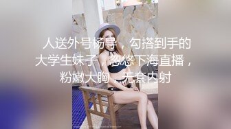 STP33996 氣質眼鏡尤物美女 無毛粉嫩騷穴 展示美足 性感吊帶黑絲 全裸擺弄姿勢 極度誘惑