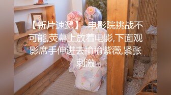 【新片速遞】 爱户外的山村小少妇露脸跟两个大哥户外激情啪啪，全程露脸吃奶玩逼口交大鸡巴，淫声荡语让小哥多体位爆草