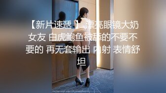 皇家华人联合出品-同学会背叛女友