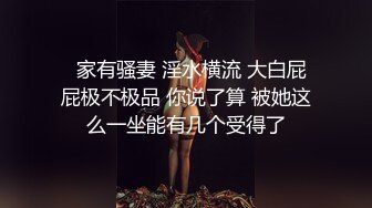 肥猪哥下药迷翻美女职员带回酒店换上各种“丝”猛插她的大肥鲍 (5)