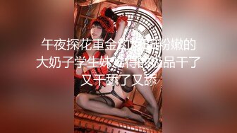 【新片速遞】  超级坦克巨乳新人妹子露脸聊天，坦胸吊钟大奶跳蛋自慰紧致掰穴特写