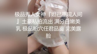 【Stripchat】高颜值气质美乳少妇女主播「rainbow」M字型黑丝美腿AV棒跳蛋自慰抓奶多重享受