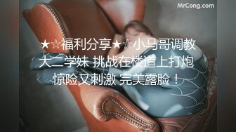 私房大神枫林晚原创私拍3??被人忽悠来工作（淘宝模特）实际拍裸照的04妹子被摄影师掰穴