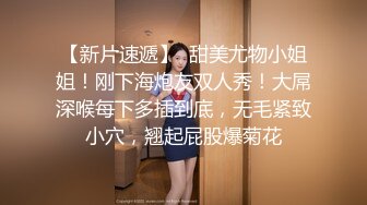 HongKongDoll 玩偶姐姐 Vlog长片系列「一日女友的漂亮姐姐」 番外篇 突如其来的爱爱