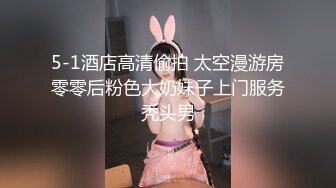 【抖音69万粉顶级美臀-软糖熊】这屁股真是绝了！vip福利