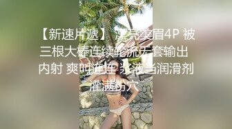   高挑模特美少妇女上位无套暴力打桩机，后入多姿势下下到底，死去活来的叫