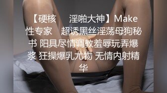 【新片速遞】 好刺激骚妹妹在睡觉姐姐在床上舔他男友的大鸡巴，小嘴伺候掰开妹妹粉嫩骚穴给狼友看吃她奶子，精彩又刺激