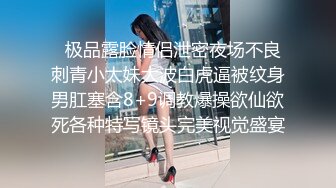 長身美女のハメ潮濃厚セックス！