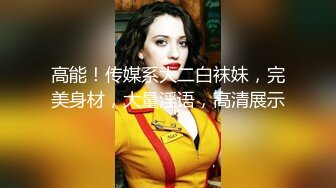 最新流出极品网红大波嫩妹女神伊娃剧情演绎一边和男朋友通电话一边和别的男人偸情