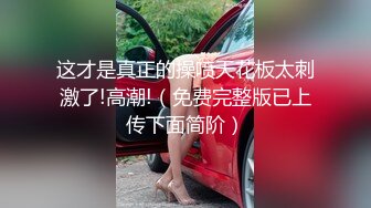 情趣房间,为性爱增加趣味 下集