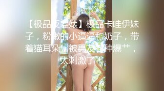  粉色毛衣萝莉范小美女 真是小仙女啊 肉体好嫩 白皙美腿精致娇躯