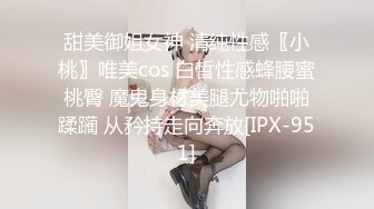 西安BDSM推特大神【周先生】女体调教视图集，雪地遛狗绳艺唯美另类