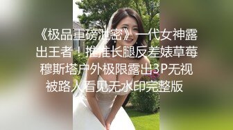 XKG071 佳芯 女炮友婚前的最后一炮 星空无限传媒