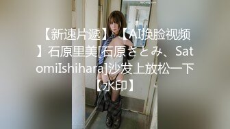 FC2-PPV-4573839 『野外好き必見!!』19歳の美【高清無碼】